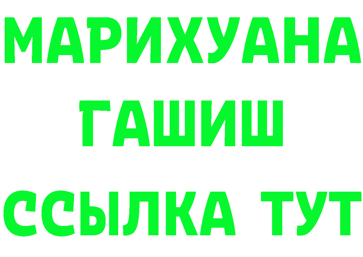 Первитин витя ТОР это мега Светлоград